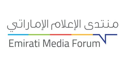 صورة إصدار 3000 تصريح «مُعلِن» لمتقدمين من 80 جنسية