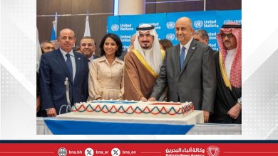 صورة الأمم المتحدة في مملكة البحرين تحتفي بالذكرى الثمانين لتأسيس الأمم المتحدة