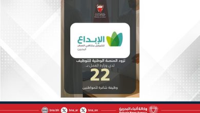 صورة شركة الإبداع للتمويل متناهي الصغر تزود المنصة الوطنية للتوظيف بـ 22 وظيفة شاغرة للمواطنين