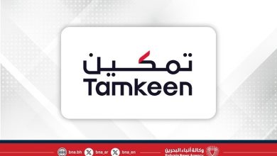 صورة بدعم من صندوق العمل “تمكين”.. مستشفيات الهلال” والمراكز الطبية توفر فرص التوظيف والتطور المهني لـ120 موظفاً بحرينياً “