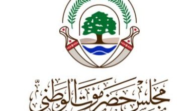 صورة    مجلس حضرموت الوطني يبارك قرارات قبائل حضرموت والمهرة ويؤكد دعمه لجهود الدولة والتحالف في مواجهة الإرهاب