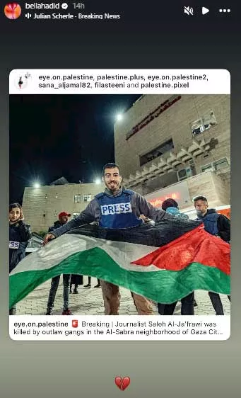 بيلا-حديد-تنعى-صالح-الجعفراوي