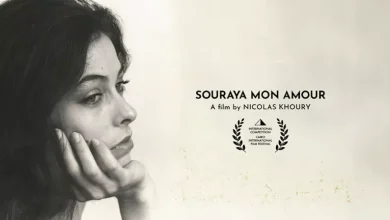 صورة بعد إعلان عرضه في “القاهرة السينمائي”.. تعرف على فيلم “ثريا حبّي”