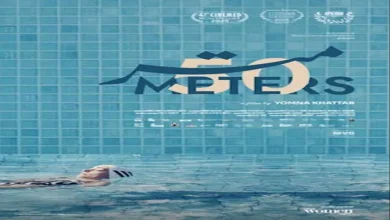 صورة قبل عرضه بـ”الجونة السينمائي”.. طرح “بوستر” فيلم “50 متر” لـ يمنى خطاب
