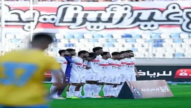 صورة تعديل عاجل في موعد مباراة الزمالك وديكيداها الصومالي