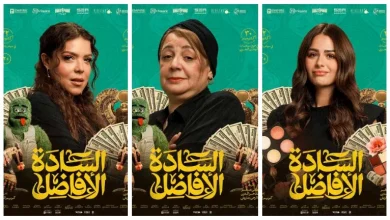 صورة 22 أكتوبر.. طرح “السادة الأفاضل” في دور العرض السينمائي