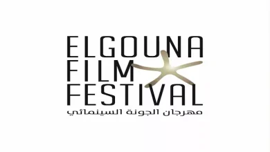صورة تفاصيل لجنة تحكيم مسابقة الأفلام الوثائقية بمهرجان الجونة السينمائي بد