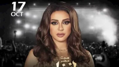 صورة أنغام تستعد لحفلها الغنائي في الدوحة