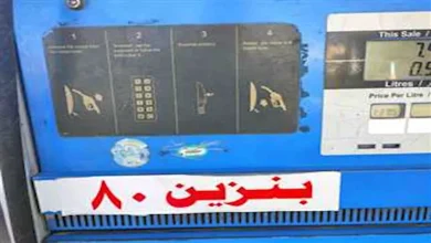 صورة زيادة 655%.. كيف ارتفع سعر بنزين 80 في 9 سنوات؟
