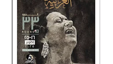 صورة خاص| بعد تزامنه مع “الجونة السينمائي” هل يتم تأجيل حفل افتتاح مهرجان ا