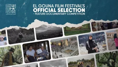 صورة “الجونة السينمائي” يعلن القائمة الكاملة للأعمال المتنافسة بمسابقة الأف