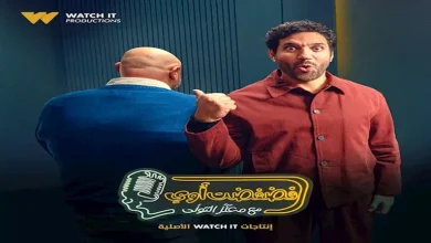 صورة غدا.. حسن الرداد ضيف برنامج “فضفضت أوي” مع معتز التوني غدا.. حسن الردا