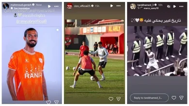 صورة ستوري نجوم كرة القدم.. ممدوح عيد يحتفل بماييلي.. ولاعب الزمالك يستقبل