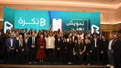 صورة بُكرة القابضة تستهدف أصولاً مدارة تتجاوز 30 مليار جنيه