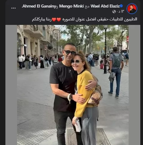 وائل عبدالعزيز على فيسبوك
