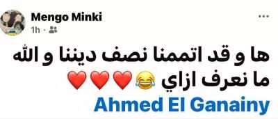 منة شلبي 