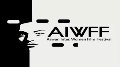 صورة 6 أفلام من مهرجان أسوان لأفلام المرأة في برنامج خاص بمهرجان لندن بريز