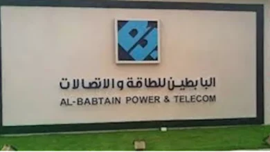 صورة البابطين للطاقة والاتصالات تكشف عن تعرض قاعدة بياناتها لمحاولة اختراق