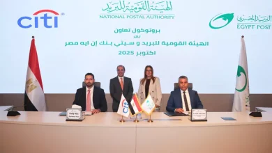 صورة بروتوكول بين هيئة البريد” و”سيتي بنك” لتعزيز الشمول المالي