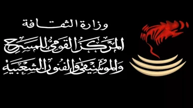 صورة القومي للمسرح والموسيقى والفنون الشعبية تختتم فعاليات ملتقى القاهرة ال