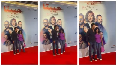 صورة بالصور- أول ظهور لـ رانيا يوسف مع زوجها بـ لوك جديد