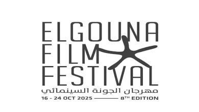 صورة لجنة تحكيم نتباك (شبكة ترويج سينما آسيا والمحيط الهادئ) بمهرجان الجونة