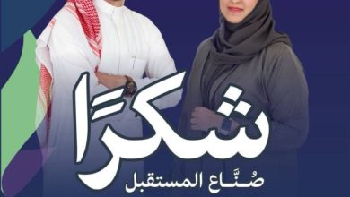 صورة في يومهم العالمي.. المعلمون يأملون في تفعيل الاحتفاء بمميزات ومساكن  أخبار السعودية