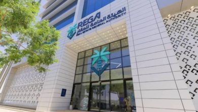 صورة «هيئة العقار»: بدء أعمال التسجيل العقاري لـ 115 حيّاً بالرياض والقصيم والمنطقة الشرقية  أخبار السعودية