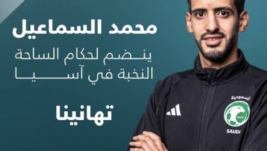 صورة الاتحاد الآسيوي يعتمد السماعيل ضمن قائمة نخبة الحكام  أخبار السعودية