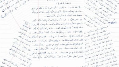 صورة رسالة منسوبة للسنوار تُشعل الجدل.. ما تفاصيلها؟  أخبار السعودية