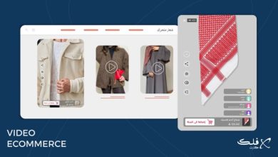 صورة فلك كارت تطلق خاصية الفيديو إيكومرس وتفتتح فصلاً جديداً في مسيرة التسوق الرقمي  أخبار السعودية