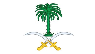 صورة الديوان الملكي: وفاة الأميرة هيفاء بنت تركي بن محمد بن سعود الكبير آل سعود  أخبار السعودية