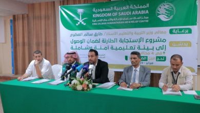 صورة وزير التعليم اليمني لـ«عكاظ»: السعودية أعادت تأهيل وبناء المدارس وتوفير التجهيزات  أخبار السعودية