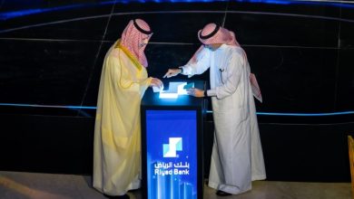 صورة بنك الرياض يدشّن برجه الجديد في مركز الملك عبد الله المالي  أخبار السعودية