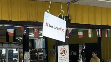 صورة متاجر ومطاعم في تايلاند ترفض استقبال السياح الإسرائيليين