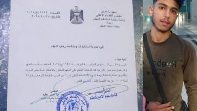 صورة هل أصدر العراق حُكمًا بالإعدام على شاب سوري لـ”تمجيده الشرع”؟..