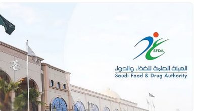 صورة رئيس “هيئة الغذاء والدواء” يُدشّن مشروع الربط الإلكتروني لخفض مخاطر الأدوية