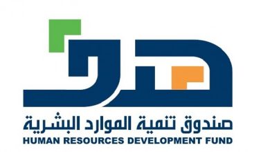 صورة “هدف “يطلق جولته المتنقلة في منطقة المدينة المنورة لتعزيز التوظيف والإرشاد المهني