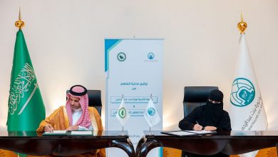 صورة اللجنة الدائمة للقانون الدولي الإنساني توقع مذكرة تفاهم مع جامعة الأميرة نورة بنت عبدالرحمن