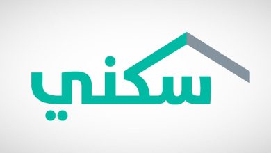 صورة تعديل مدة استحقاق الأم المطلقة للدعم السكني إلى عام واحد