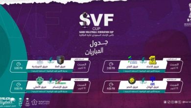 صورة قرعة كأس اتحاد كرة الطائرة تسفر عن مواجهة قوية بين النصر والهلال