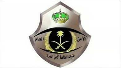صورة القبض على شخص بمكة المكرمة لترويجه 14,800 قرص خاضع لتنظيم التداول الطبي