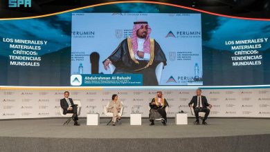 صورة المملكة تستعرض رؤيتها التعدينية وفرصها الاستثمارية في مؤتمر «PERUMIN 37» بجمهورية بيرو