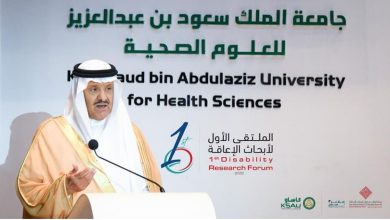 صورة الأمير سلطان بن سلمان يعلن عن رعاية خادم الحرمين الشريفين للمؤتمر الدولي السابع وجائزة الملك سلمان العالمية لأبحاث الإعاقة
