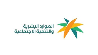 صورة عقد العمل الموحد يمكن صاحب الحق من استيفاء أجره عبر محكمة التنفيذ