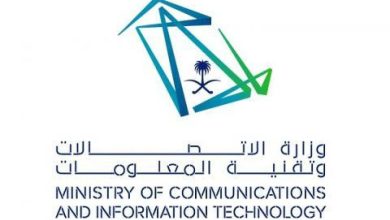 صورة إطلاق برنامج “مستقبلي” لتأهيل 50 ألف سعودي في مجالات الذكاء الاصطناعي