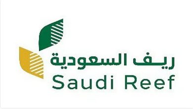 صورة البرنامج يستهدف تمكين صغار المزارعين في أرياف المملكة