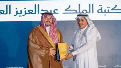 صورة هيئة الأدب والنشر والترجمة تكرّم الفائزين بجوائز معرض الرياض الدولي للكتاب 2025