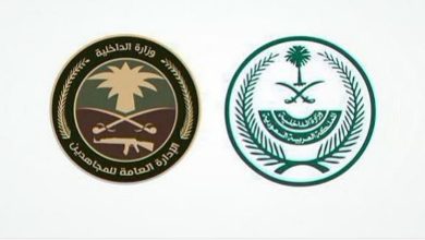 صورة القبض على مواطن بمنطقة عسير لترويجه مادة الإمفيتامين المخدر