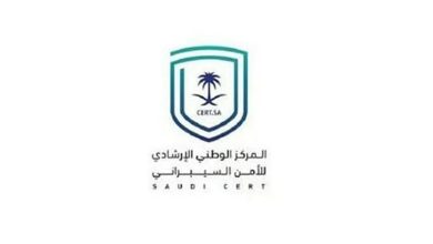 صورة «الأمن السيبراني» يوصي بإجراء التحديثات الأمنية على منتجات Google